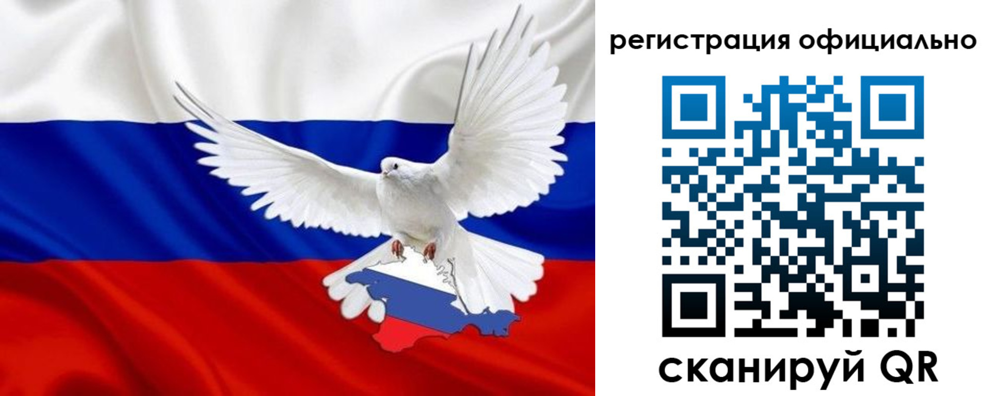 миграционный учет в Коломне