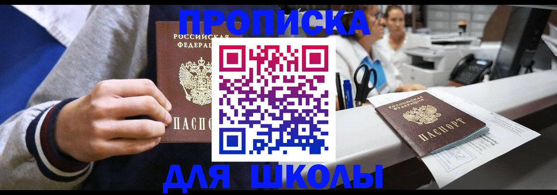 временная регистрация госуслуги в Коломне