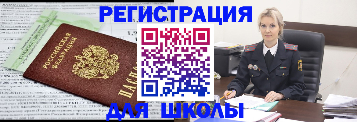 где прописаться в Коломне